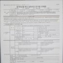 유월부동산중개 이미지