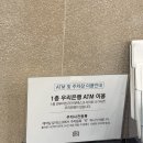 다복족발 - 울주군 온덕2길 54 | 서울숲역 성수 웨딩홀 보테가마지오 솔직 하객 후기(ATM기 위치, 주차, 뷔페 등)