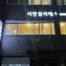 방배천로16길 11-15 이미지