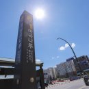 서울교통공사(9호선 한성백제역)