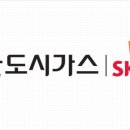 지에스(GS)25 양정대원점 | 부산도시가스 SK E&amp;S 서비스센터 안내