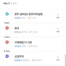 넘버25경주