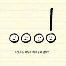 그림책 인문학 토론 이미지