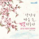 잠실(2)역(개찰구 밖) 이미지