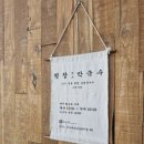 평창막국수 이미지
