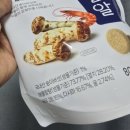 요거참