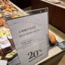 소맥베이커리 | 광주 빵지순례: 소맥베이커리 본점 내돈내산 후기