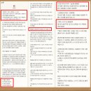 이케이컨셉 | 강동구일식 강동 이케아 맛집 스시도쿠 엔 고덕이케아점 레일 초밥
