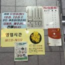 우정횟집 | [제주도/서귀포] 올레시장 횟집 '우정회센타' 다녀온 후기!