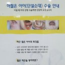 한스소아청소년과의원 이미지