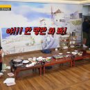 청평찹쌀꽈배기