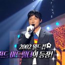 8월25일 복면가왕 '너는 내 영웅'의 정체는 전 축구 감독 김남일 영상 이미지