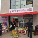 중앙과일야채 이미지
