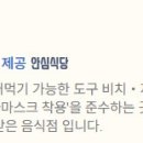 명성가든 이미지