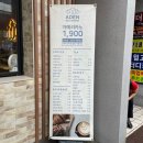아덴블랑제리 - 연제구 중앙대로1043번길 34 | 아덴블랑제리