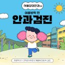 성남삼성치과의원 이미지