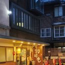 이츠모라멘 | 서울여행 블루리본 홍대 일식맛집 이츠모라멘 후기 및 주차정보