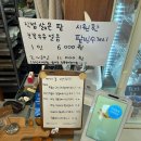 부산진구-34 | 💛[부산진구 빵집 추천] 동의대 옆 감성 베이커리 ‘옴스비(Omsbi)’ 솔직 후기! 바게트 맛집 인정🥖