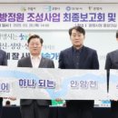 시민정원 이미지