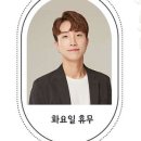이윤헤어 이미지