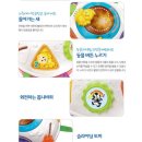 무지개영어도서관 | [장난감도서관] 3월 대여 후기 (피아노어라운드위고, 가드닝카트, 깜짝볼)