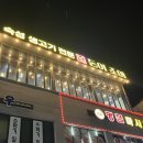 으뜸수의원 이미지