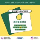 몬돌 | 레몬돌봄센터 : 정부인증 가사서비스로 깨끗하고 상쾌하게