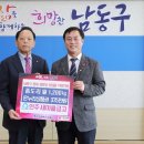 인주경로당 이미지