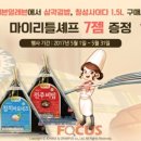 마이편의점 이미지