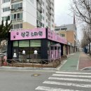 상구스타일 이미지