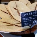 카페빠네