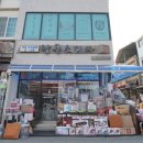 남문소리사