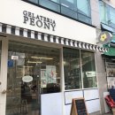 젤라떼리아피오니 이미지