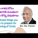 A few simple things you can do to prepare for the coming of Christ. 이미지