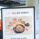 청주 롯데아울렛 테이스티그라운드 한식 맛집 정오의식탁 한우육회비빔밥 후기