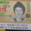 재송2동-12 이미지