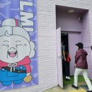 할미 다방 이미지