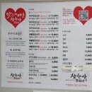 참한유통 이미지