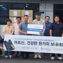 비원노인복지관 이미지