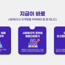 NGO기업장애인협회 이미지