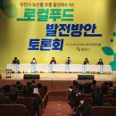 당진두부 이미지
