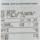 카페트리커피나무 이미지