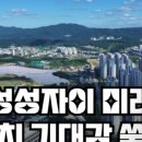 대박부동산중개인사무소 이미지