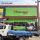 피자써클 태안점 이미지