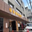 이원빌딩 | 역삼역 고기 맛집 황금정육식당 후기 질 좋은 한우와 된장술밥까지 완벽한 회식 장소!