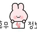 판교로715번길 이미지