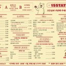 티-스테이션 이미지