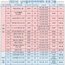 스마트폰 활용교육 기초 이미지