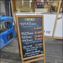 현초밥 이미지