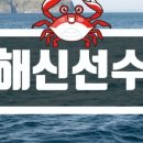 독도수산건어물 이미지